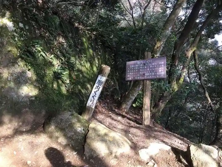 笠置寺(京都府)