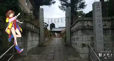 安世院の山門・神門