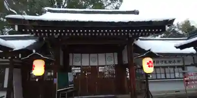 平野神社の山門・神門