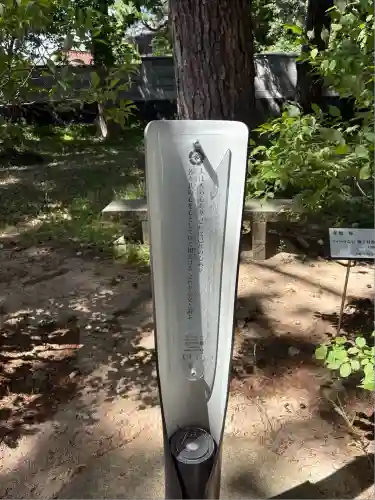 松陰神社(山口県)