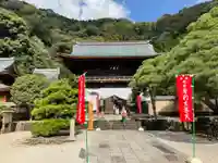 臨済寺の山門・神門