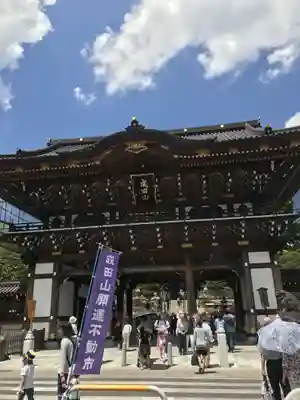 成田山新勝寺(千葉県)