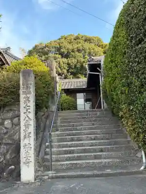 福生寺の{uncategorized: "未分類", other: "その他", undefined: "問題あり", building: "その他建物", grave: "お墓", sacred_gate: "鳥居", guardian: "狛犬", statue: "像", buddha: "仏像", history: "歴史", nature: "自然", garden: "庭園", animal: "動物", pagoda: "塔", temizu: "手水舎", mountain_gate: "山門・神門", sanctuary: "本殿・本堂", subordinate: "末社・摂社", art: "芸術", scenery: "景色", jizo: "地蔵", ema: "絵馬", goshuin: "御朱印", omikuji: "おみくじ", items: "授与品その他", amulet: "お守り", goshuincho: "御朱印帳", eats: "食事", festival: "お祭り", votive_dance: "神楽", shichigosan: "七五三参", wedding: "結婚式", experience: "体験その他", initially: "初詣", around: "周辺", anti_infection: "感染症対策"}
