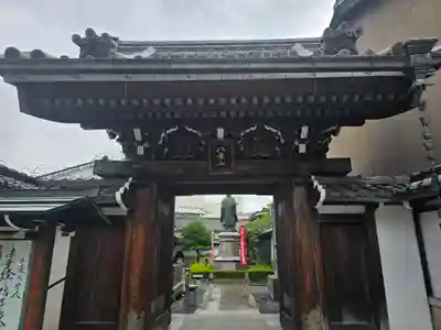 正法寺(滋賀県)
