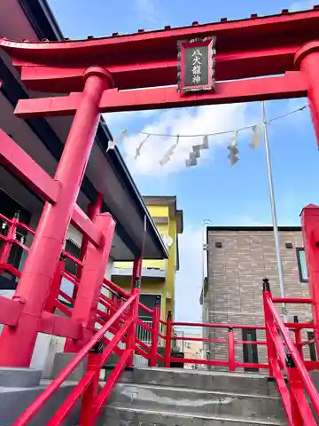 中の橋黒木八大龍神(北海道)