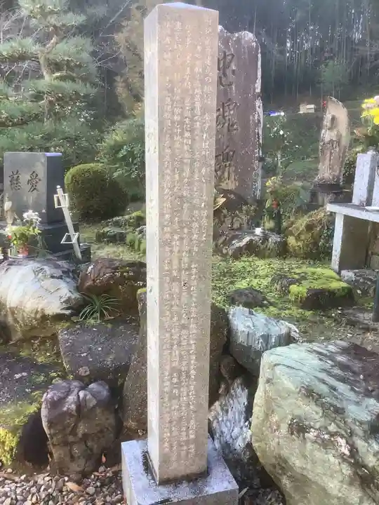 陽徳寺のその他建物