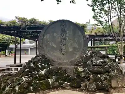 祐天寺のその他建物