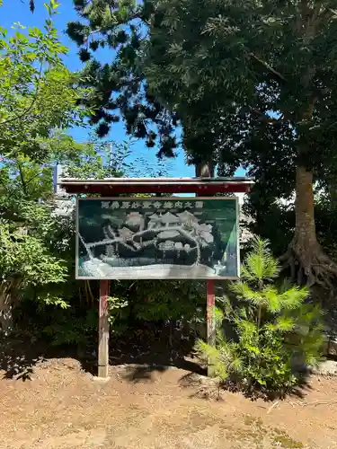 妙宣寺(新潟県)