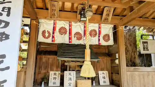 鳩ヶ谷氷川神社の末社・摂社