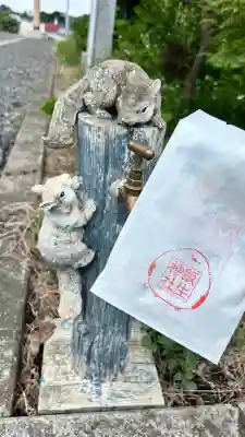 飯生神社(北海道)