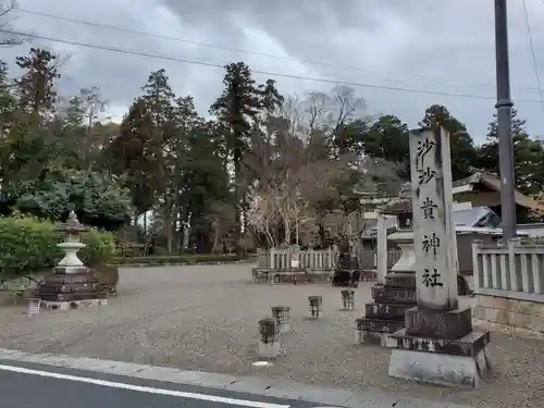 沙沙貴神社の建物その他