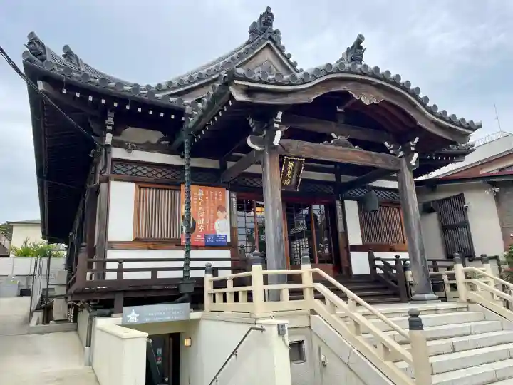 東光院(神奈川県)