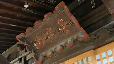 愛宕神社(福島県)