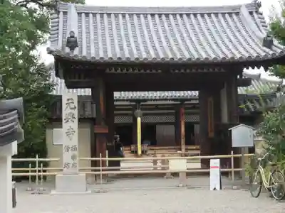 元興寺の山門・神門