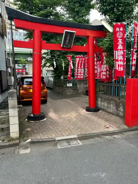 王森稲荷神社の{uncategorized: "未分類", other: "その他", undefined: "問題あり", building: "その他建物", grave: "お墓", sacred_gate: "鳥居", guardian: "狛犬", statue: "像", buddha: "仏像", history: "歴史", nature: "自然", garden: "庭園", animal: "動物", pagoda: "塔", temizu: "手水舎", mountain_gate: "山門・神門", sanctuary: "本殿・本堂", subordinate: "末社・摂社", art: "芸術", scenery: "景色", jizo: "地蔵", ema: "絵馬", goshuin: "御朱印", omikuji: "おみくじ", items: "授与品その他", amulet: "お守り", goshuincho: "御朱印帳", eats: "食事", festival: "お祭り", votive_dance: "神楽", shichigosan: "七五三参", wedding: "結婚式", experience: "体験その他", initially: "初詣", around: "周辺", anti_infection: "感染症対策"}