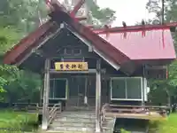 豊受神社の本殿・本堂