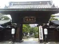 善光寺大勧進の手水舎