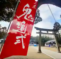 大宮八幡宮の鳥居