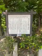 菊池神社(熊本県)