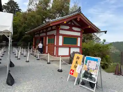 金峯山寺(奈良県)