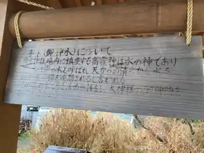 鷲宮神社(栃木県)