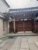 京都ゑびす神社の{uncategorized: "未分類", other: "その他", undefined: "問題あり", building: "その他建物", grave: "お墓", sacred_gate: "鳥居", guardian: "狛犬", statue: "像", buddha: "仏像", history: "歴史", nature: "自然", garden: "庭園", animal: "動物", pagoda: "塔", temizu: "手水舎", mountain_gate: "山門・神門", sanctuary: "本殿・本堂", subordinate: "末社・摂社", art: "芸術", scenery: "景色", jizo: "地蔵", ema: "絵馬", goshuin: "御朱印", omikuji: "おみくじ", items: "授与品その他", amulet: "お守り", goshuincho: "御朱印帳", eats: "食事", festival: "お祭り", votive_dance: "神楽", shichigosan: "七五三参", wedding: "結婚式", experience: "体験その他", initially: "初詣", around: "周辺", anti_infection: "感染症対策"}
