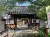 香積寺の山門・神門