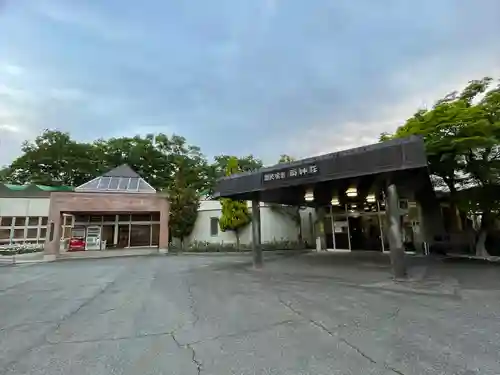 両神神社(埼玉県)