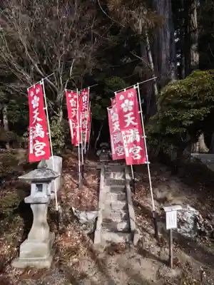 鹿島大神宮(福島県)