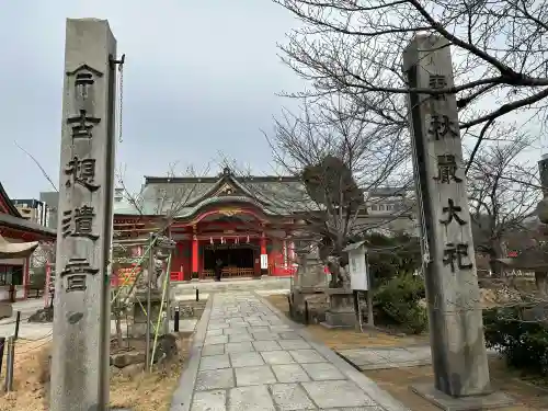 土佐稲荷神社の{uncategorized: "未分類", other: "その他", undefined: "問題あり", building: "その他建物", grave: "お墓", sacred_gate: "鳥居", guardian: "狛犬", statue: "像", buddha: "仏像", history: "歴史", nature: "自然", garden: "庭園", animal: "動物", pagoda: "塔", temizu: "手水舎", mountain_gate: "山門・神門", sanctuary: "本殿・本堂", subordinate: "末社・摂社", art: "芸術", scenery: "景色", jizo: "地蔵", ema: "絵馬", goshuin: "御朱印", omikuji: "おみくじ", items: "授与品その他", amulet: "お守り", goshuincho: "御朱印帳", eats: "食事", festival: "お祭り", votive_dance: "神楽", shichigosan: "七五三参", wedding: "結婚式", experience: "体験その他", initially: "初詣", around: "周辺", anti_infection: "感染症対策"}
