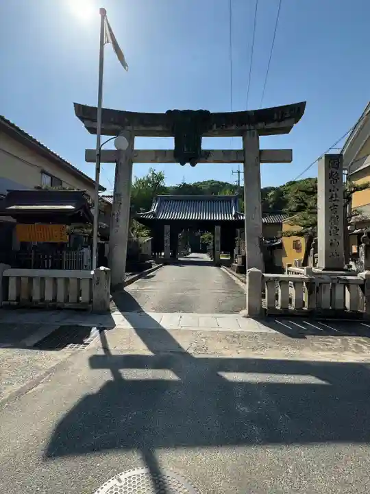 吉備津神社(広島県)