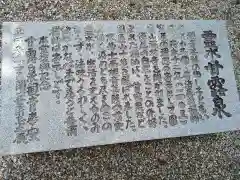 禅林寺(福井県)