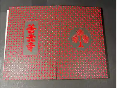 善光寺の御朱印帳です
大判