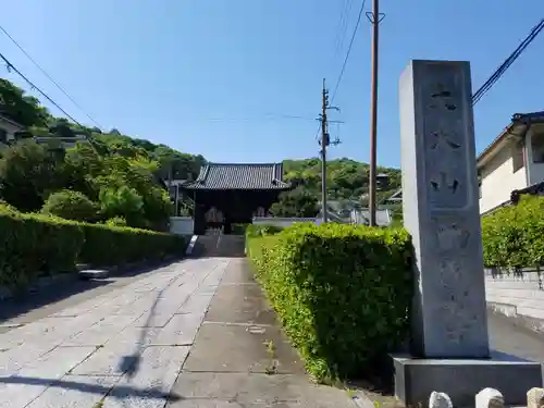 西国寺(広島県)