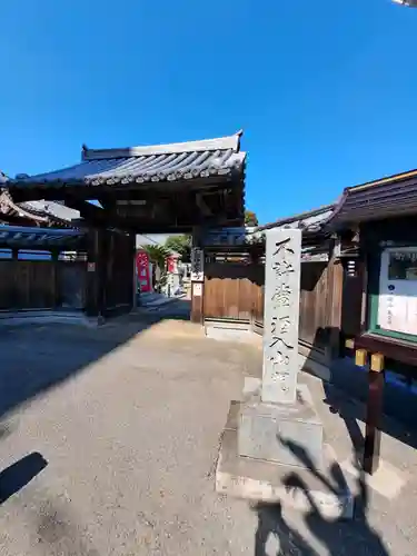 長全寺(千葉県)