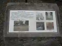 鵺大明神のその他建物