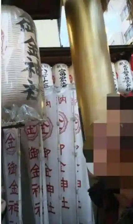 御金神社のその他建物