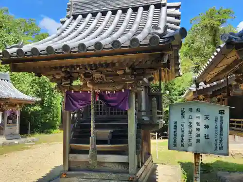 廣峯神社(兵庫県)