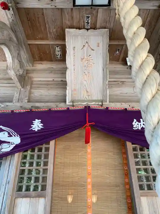 坪沼八幡神社(宮城県)