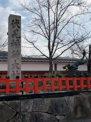 伏見稲荷大社(京都府)