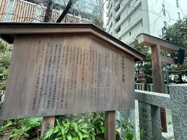 薬祖神社の{uncategorized: "未分類", other: "その他", undefined: "問題あり", building: "その他建物", grave: "お墓", sacred_gate: "鳥居", guardian: "狛犬", statue: "像", buddha: "仏像", history: "歴史", nature: "自然", garden: "庭園", animal: "動物", pagoda: "塔", temizu: "手水舎", mountain_gate: "山門・神門", sanctuary: "本殿・本堂", subordinate: "末社・摂社", art: "芸術", scenery: "景色", jizo: "地蔵", ema: "絵馬", goshuin: "御朱印", omikuji: "おみくじ", items: "授与品その他", amulet: "お守り", goshuincho: "御朱印帳", eats: "食事", festival: "お祭り", votive_dance: "神楽", shichigosan: "七五三参", wedding: "結婚式", experience: "体験その他", initially: "初詣", around: "周辺", anti_infection: "感染症対策"}