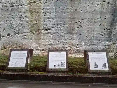 大谷寺(栃木県)