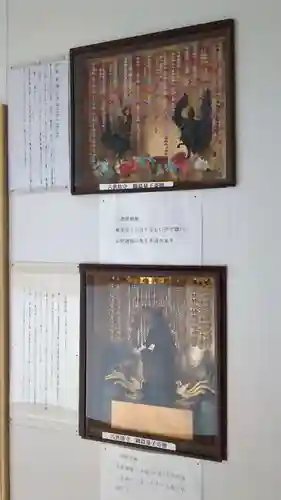 玄明寺(北海道)