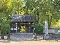 天台宗 長窪山 正覚寺の山門・神門