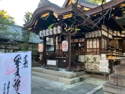 安井金比羅宮(京都府)