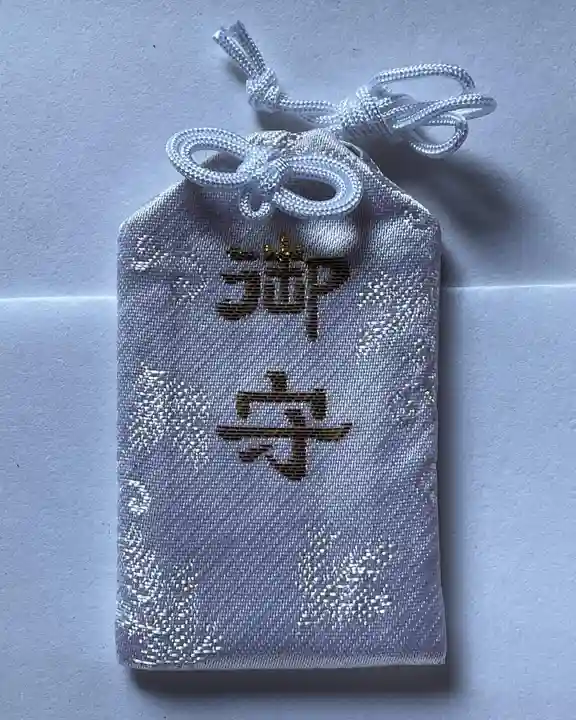 七高神社(秋田県)