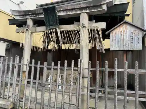 八坂神社 御手洗井の鳥居