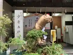 少彦名神社の狛犬