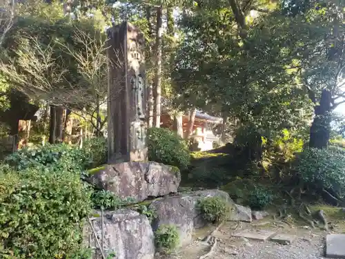 西明寺のその他建物