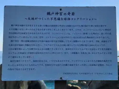 鵜戸神宮のその他建物